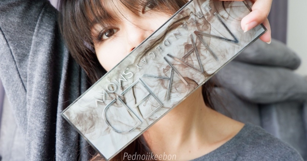 เสนหดวงตาคมดวย NAKED SMOKEY