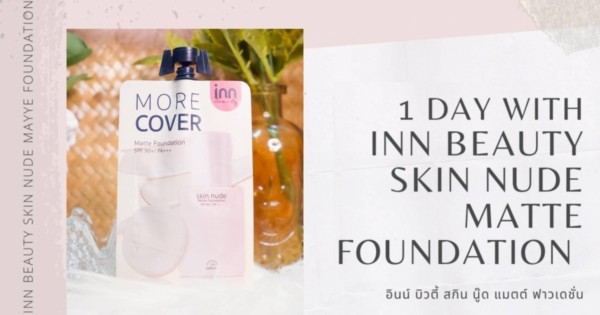 1 DAY WITH Inn Beauty Skin Nude Matte Foundation