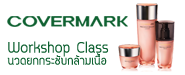 Covermark Workshop Class