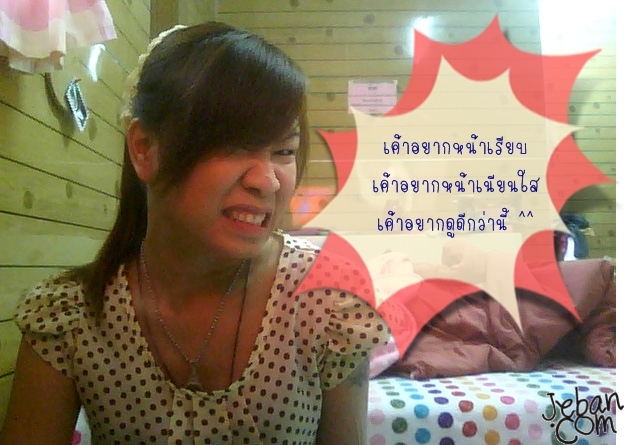 อะนะ