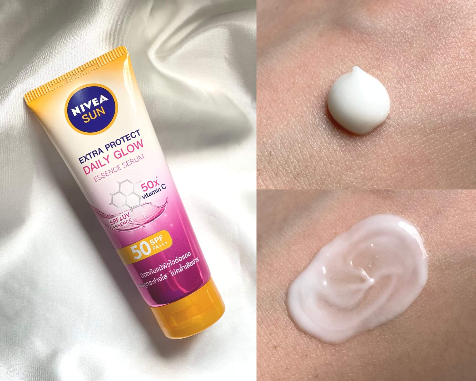 ครีมกันแดดนีเวีย Nivea Sun Extra Protect Daily Glow Essence Serum