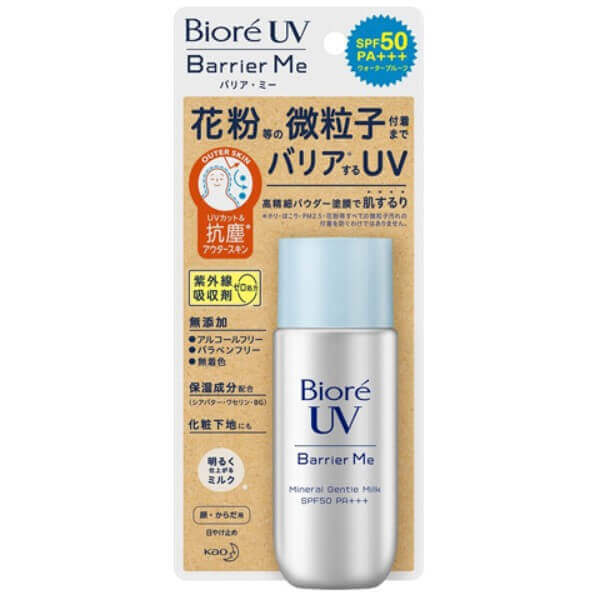 Biore UV Barrier Me Mineral Gentle Milk SPF50 PA+++