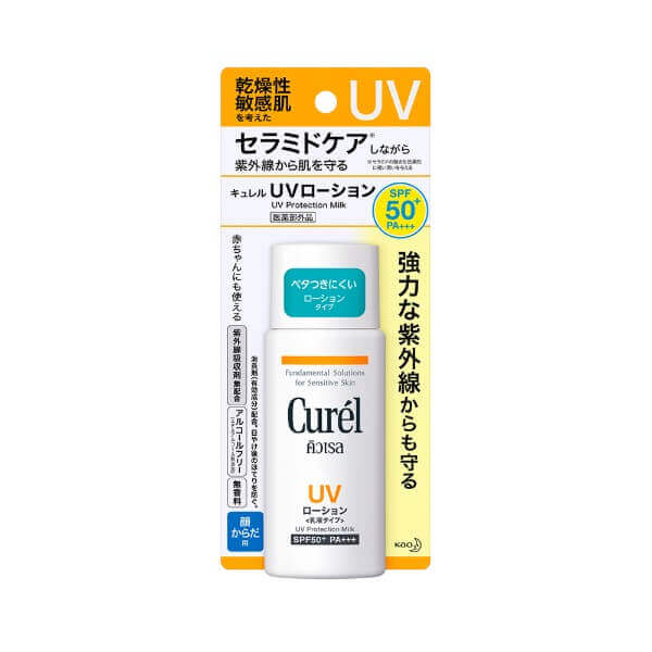 Curel UV Protection Milk