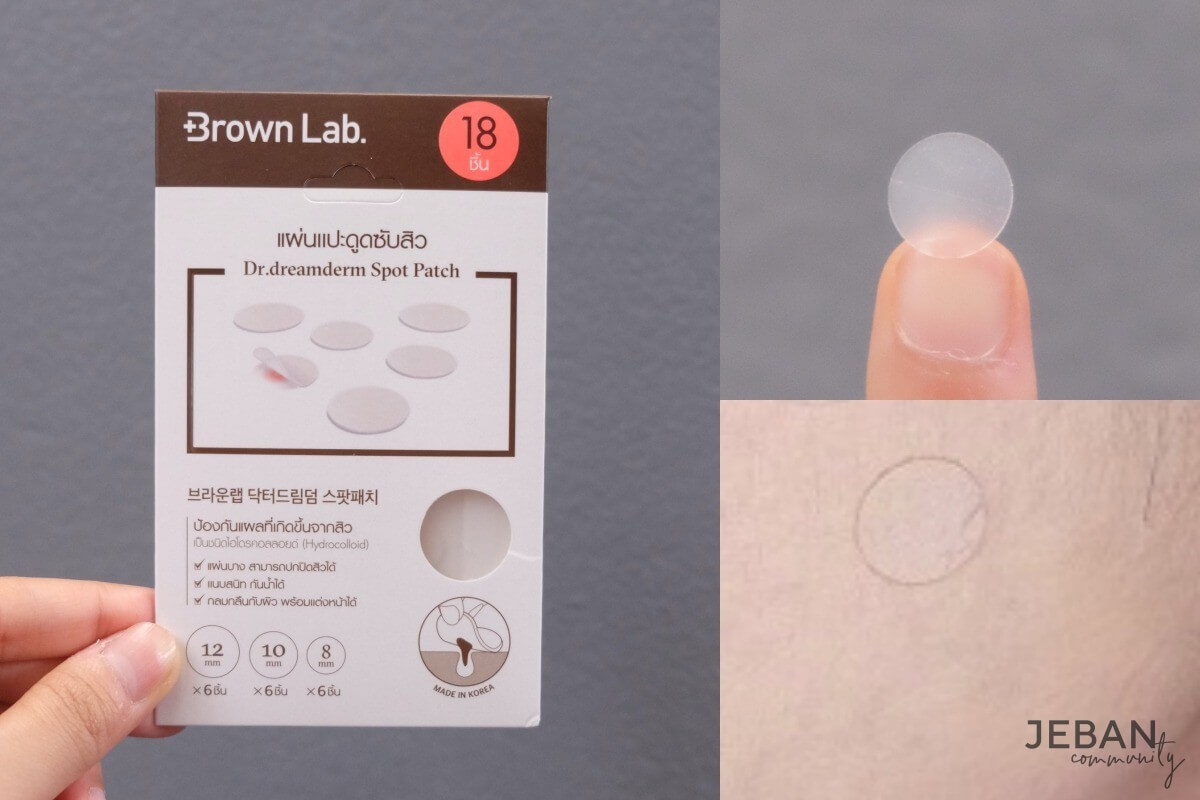 Brown lab Dr. Dreamderm Spot Patch
