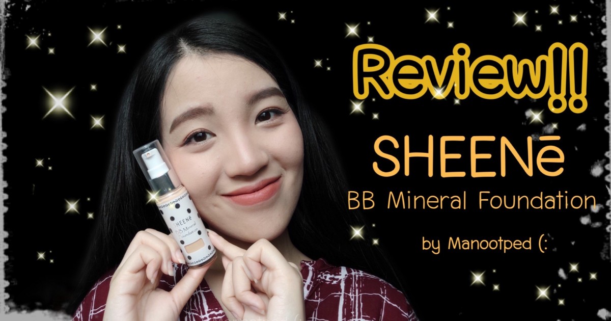 Review Sheene BB Mineral Foundation!!