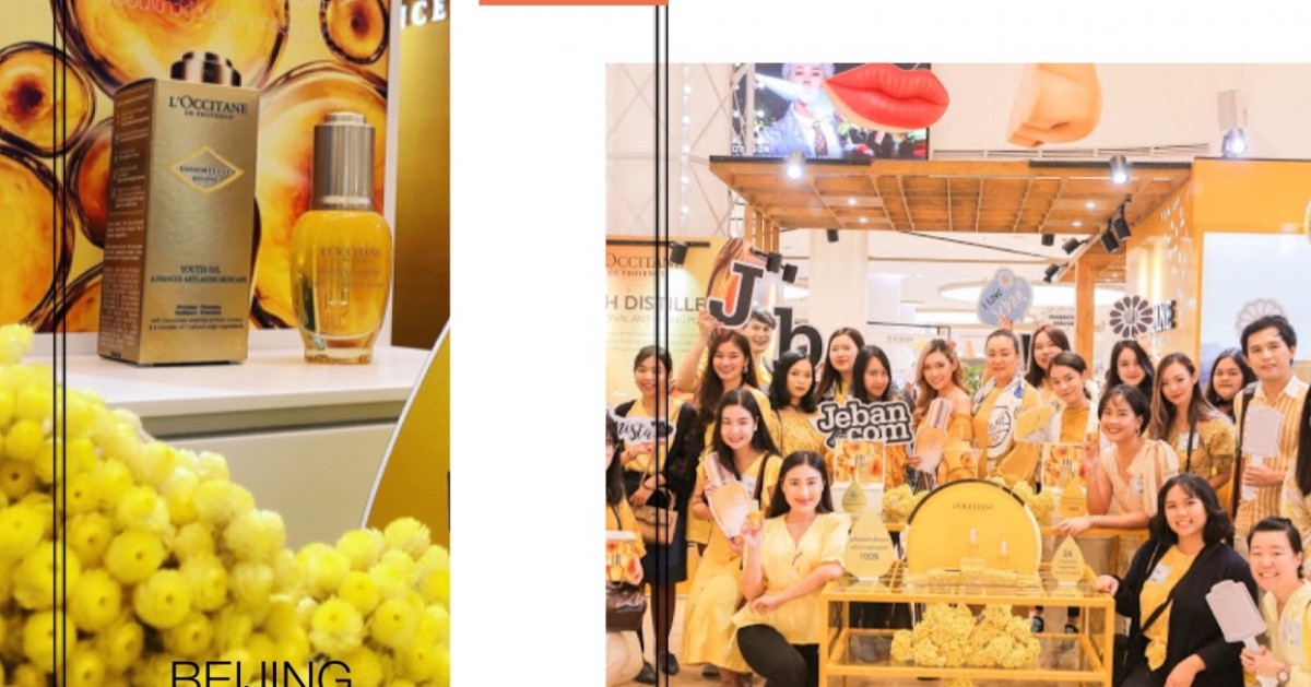 L’Occitane Immortelle Divine Youth Oil น้ำมันบำรุงผิวตัวเทพ