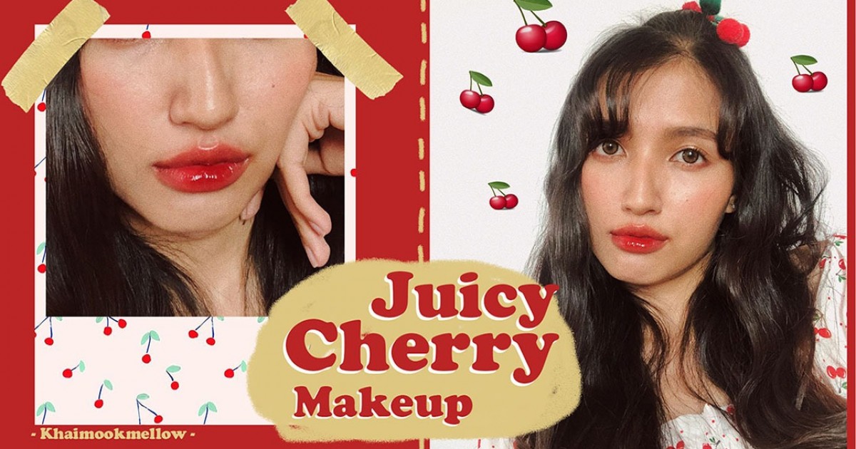 [How To] Juicy Cherry Makeup🍒 ปากแดงฉ่ำๆรับซัมเมอร์นี้กัน!!