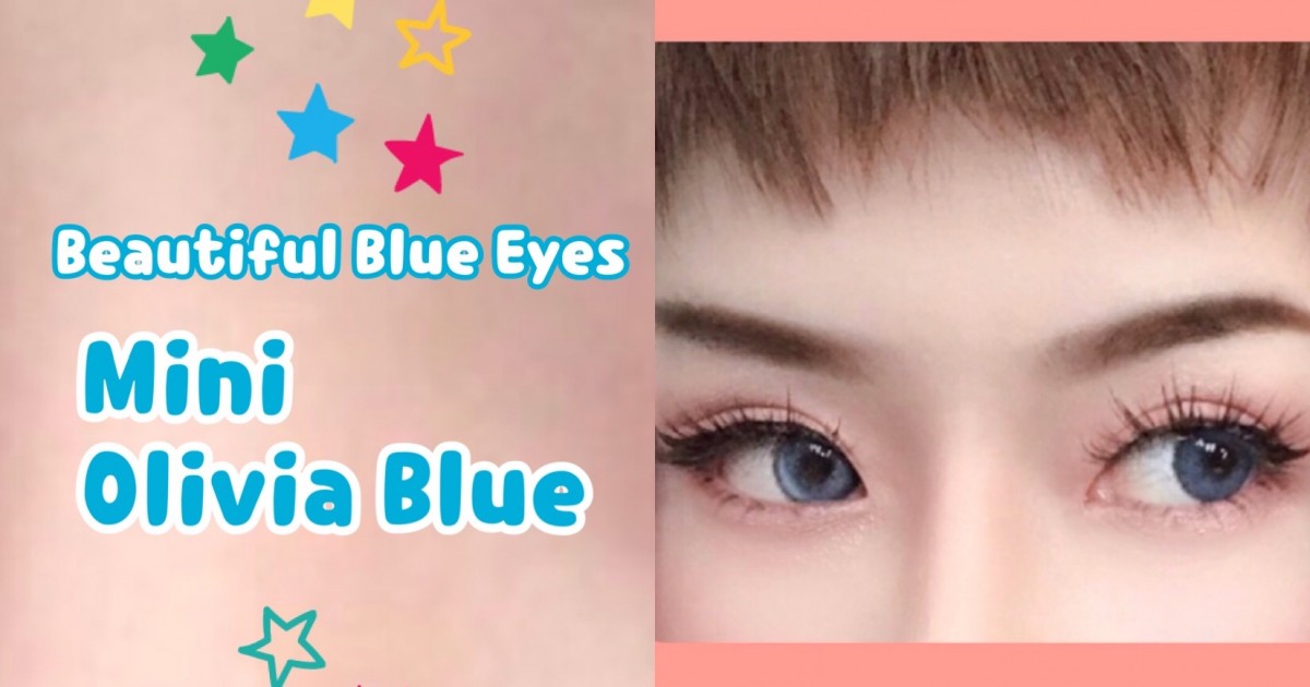Review : ตาฟ้าสดใสฟรุ้งฟริ้งด้วย Mini Olivia Blue Contact Lens