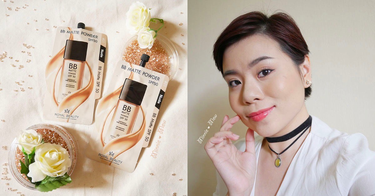 ทดสอบความแมตต์ท้าแดดเมืองไทย BB Matte Powder SPF50 ถูกและดีจากเซเว่น