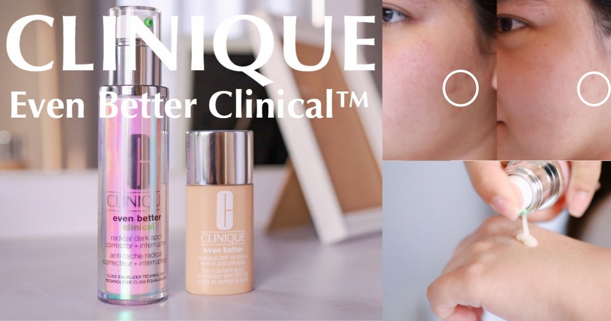 Clinique Even Better Clinical Dark Spot www.jeban.com