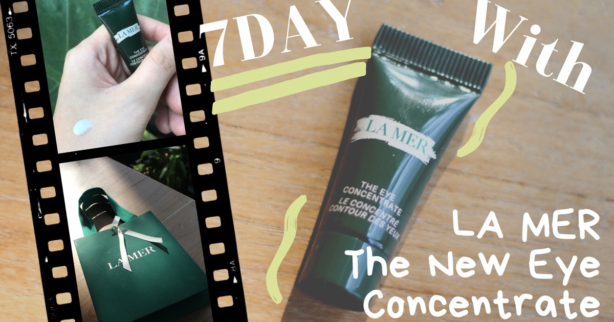 REVIEW : 7วันกับ La mer The New Eye Concentrate🤔