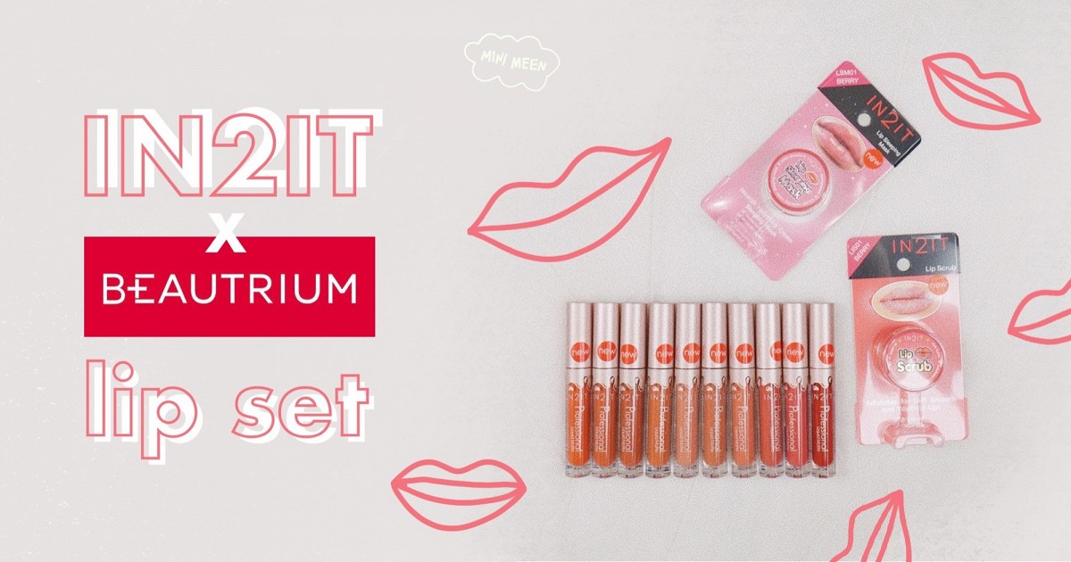Review IN2IT LIP SET จัดเต็ม PROFESSIONAL LIQUID LIP MATTE พร้อม