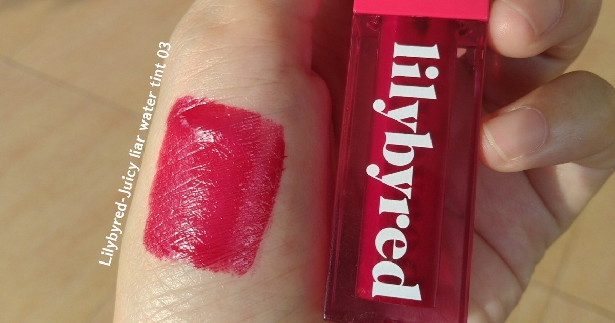 Review Lilybyred | Water Tint ทิ้นสีสดติดทนนานที่ควรมี!!!