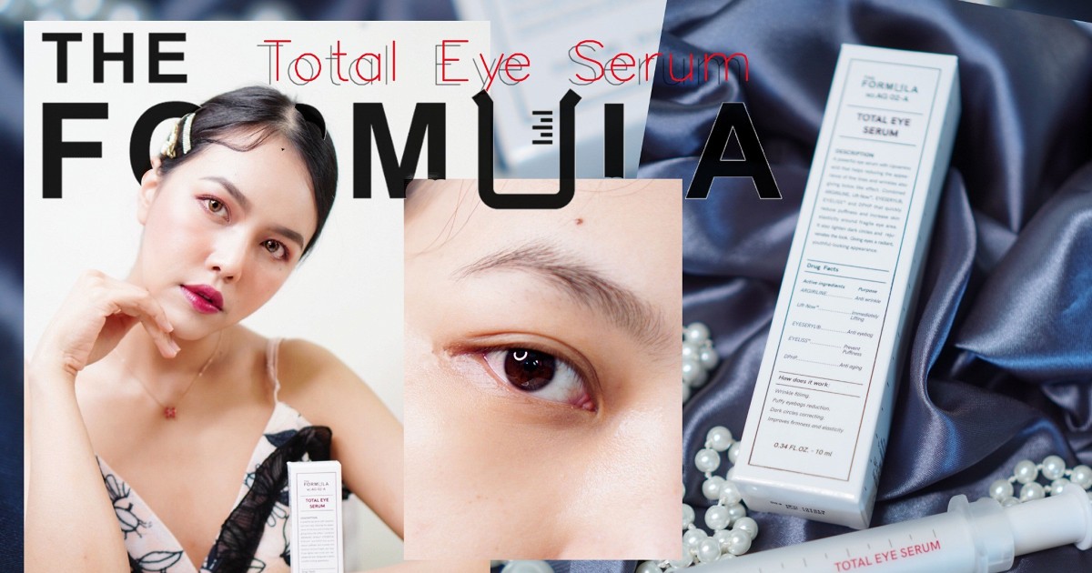 the formula total eye serum