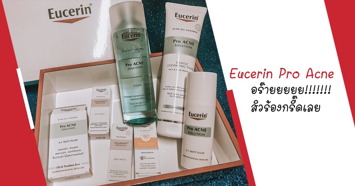 eucerin pro acne solution correct & cover stick ราคา