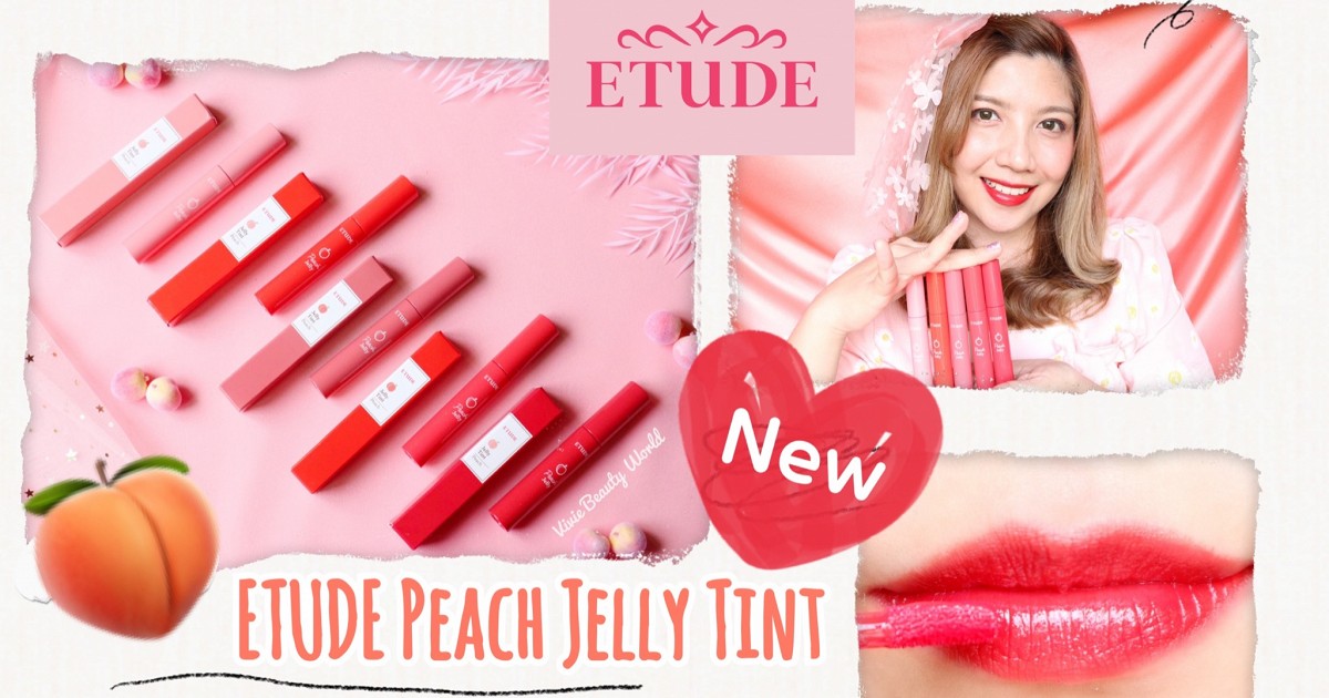 [Review] Peach Jelly Tint ลิปทิ้นท์ใหม่ล่าสุดจาก ETUDE