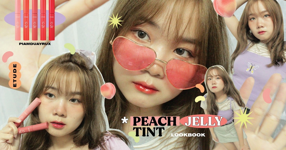 ༘♡ review ทินท์โทนพีช ปากเจลลี่ฉ่ำๆ ETUDE peach jelly tint ✧ piamduayrux