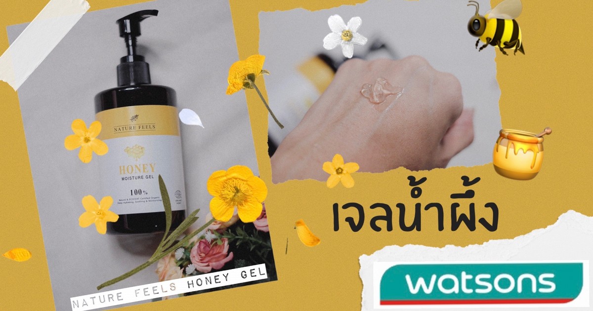nature feels honey moisture gel
