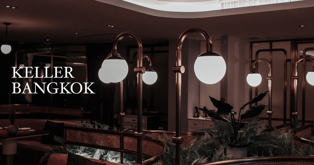 Places Keller Bangkok Fine Dining ที่สมควรมา