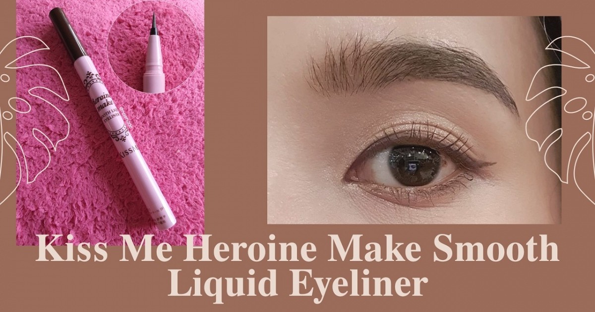 Review Kiss Me Heroine Make Smooth Liquid Eyeliner