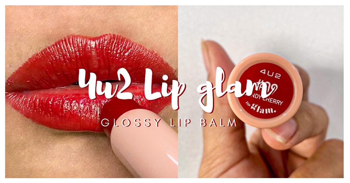 4U2 LIP GLAM Glossy Lip Balm
