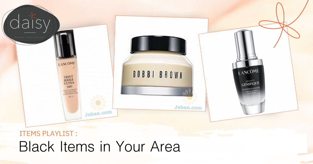 Black Items in Your Area