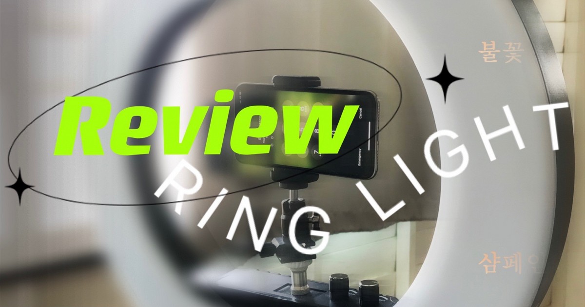 Review : Ring Light ไฟวงแหวน 18 นิ้ว ควรมีปะแม่ ? มาดูกัน ( ✧Д✧)  by kimaako