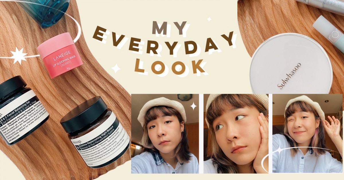 ⁺ ꊞ  *My Everyday Makeup และการเตรียมผิวให้พร้อม