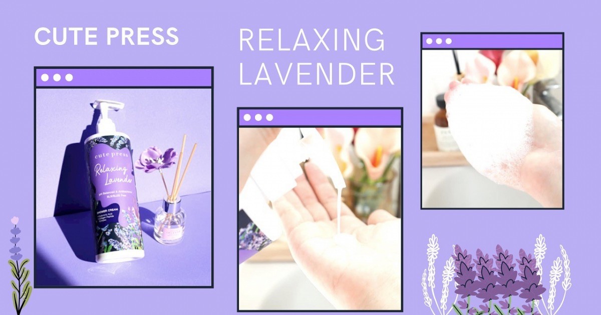 Relaxing Lavender Shower Cream อาบน้ำที่บ้านยังไงให้เหมือนทำสปา