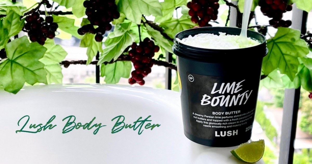 หอมสดชื่นถึงขีดสุดกับ Lush Lime Bounty Body Butter!