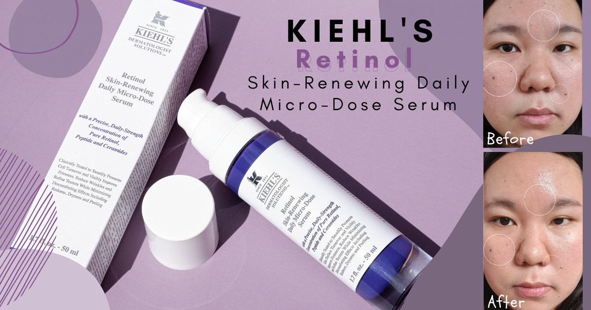 บอกลาริ้วรอยอย่างอ่อนโยนด้วย Kiehl's Retinol Skin-Renewing Daily Micro-Dose  Serum