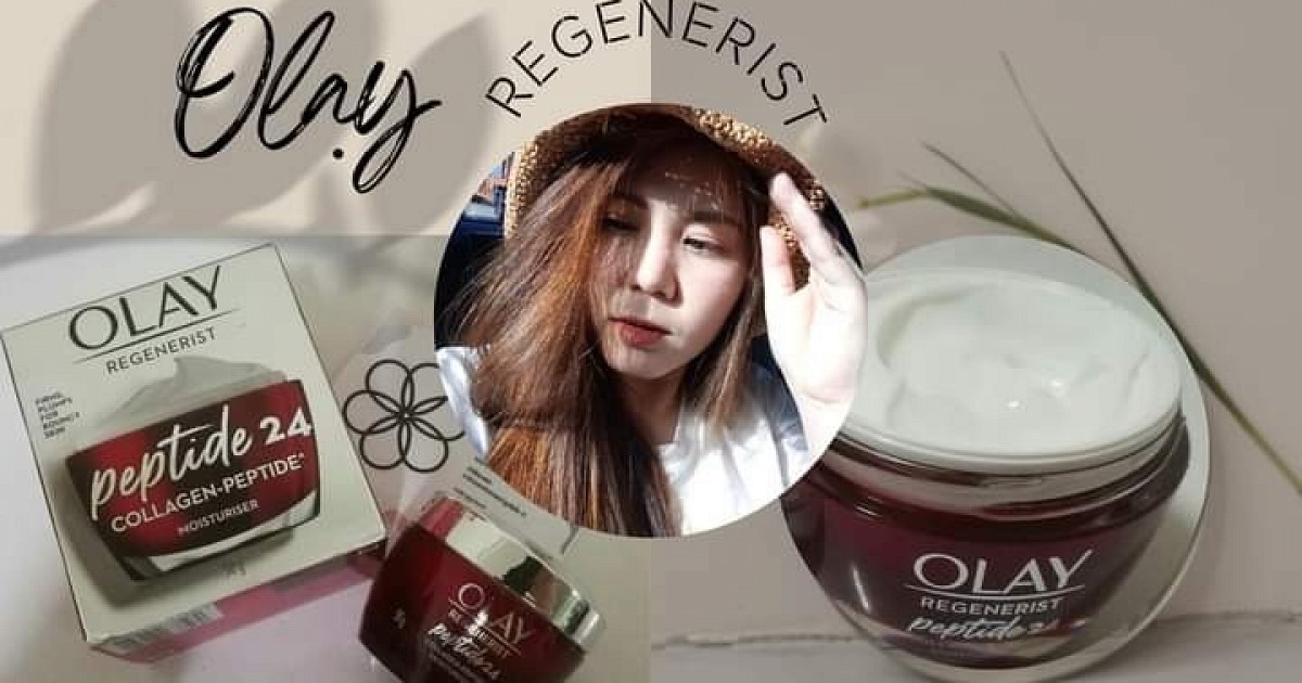 ผิวเด้ง อิ่มฟู สุขภาพดีตลอดวัน ♥Olay Regenerist Collagen-Peptide24 Moisturiser Cream