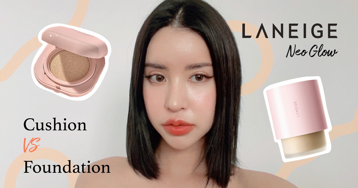 Review Laneige ศึกระหว่าง Cushion VS Foundation อันไหนดีกว่ากัน?