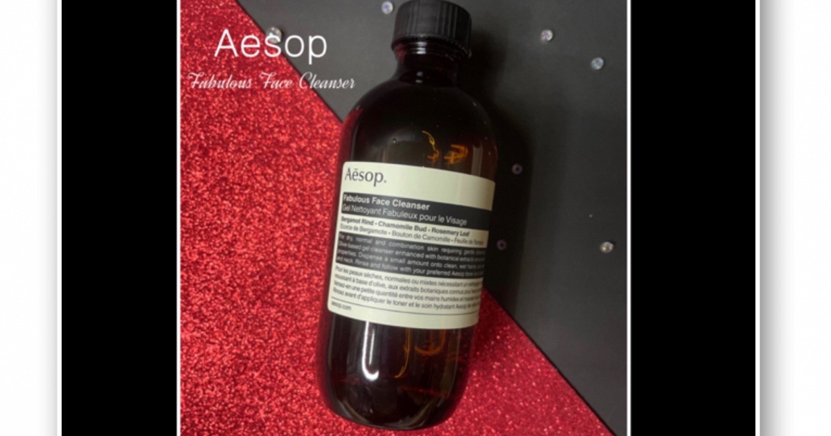 Aesop Fabulous Face Cleanser&Parsley Seed cleansing Masque
