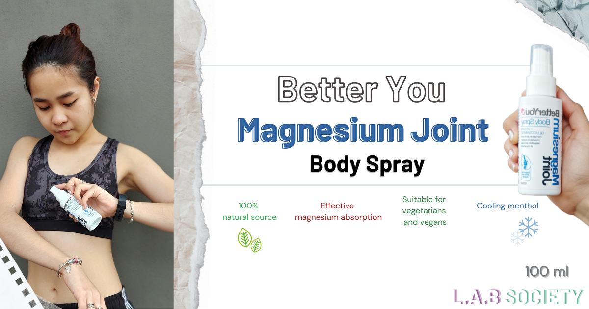 Better You Magnesium Joint Body Spray ตัวช่วยลดอาการปวด บวม อักเสบของ