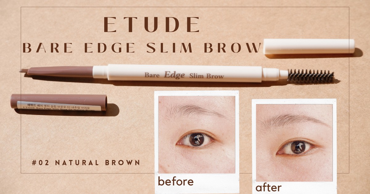 เขียนคิ้วสไตล์เกาหลีด้วย ETUDE Bare Edge Slim Brow