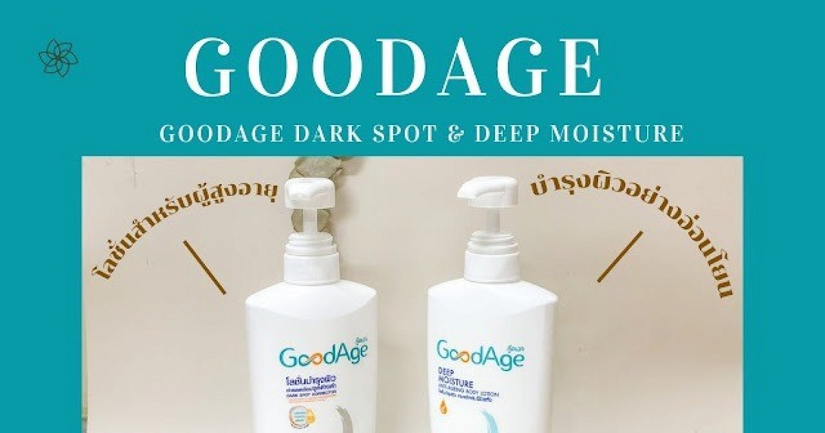 GoodAge Dark Spot & Deep Moisture Body Lotion