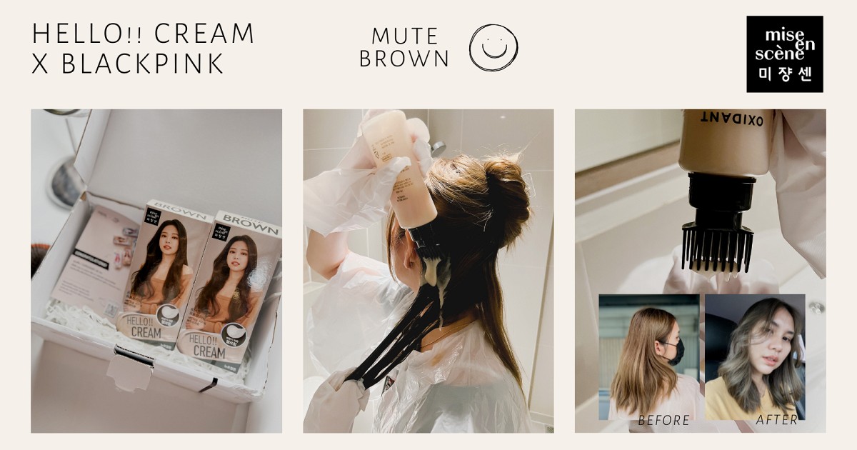 เปลี่ยนสีผม Black To Basic >> HELLO!! CREAMสี Mute Brown