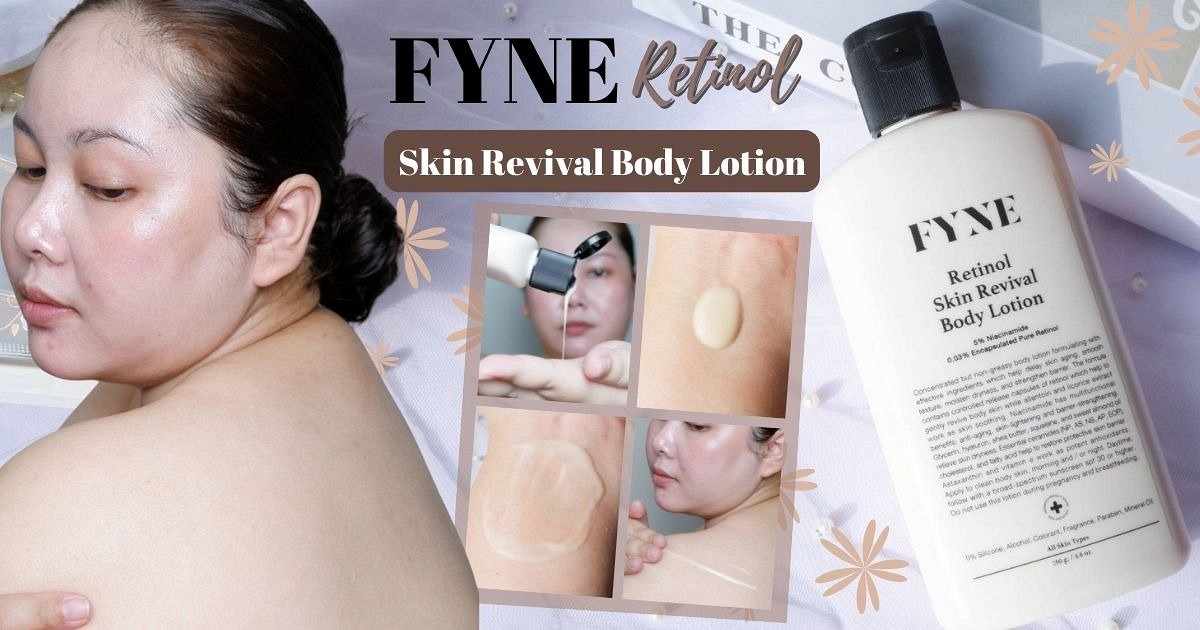 โลชั่นคู่กาย FYNE Retinol Skin Revival Body Lotion เลิฟตั้งแต่ครั้งแรกที่ใช้