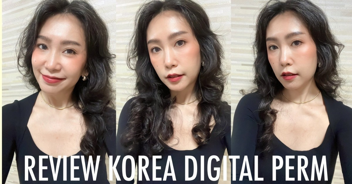 รีวิวดัดผมเกาหลีเกาจัย ลอนเด้งเป่าเองได้แบบสับๆ Kealyn Healthy Hair แซ่บเปรี้ยวมั้ยนะ!?!