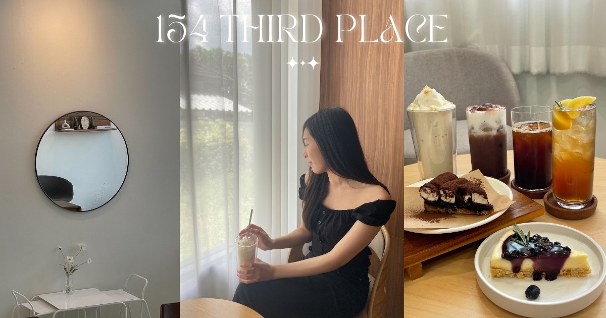 CAFE ☕ 154 Third Place Coffee 🏡