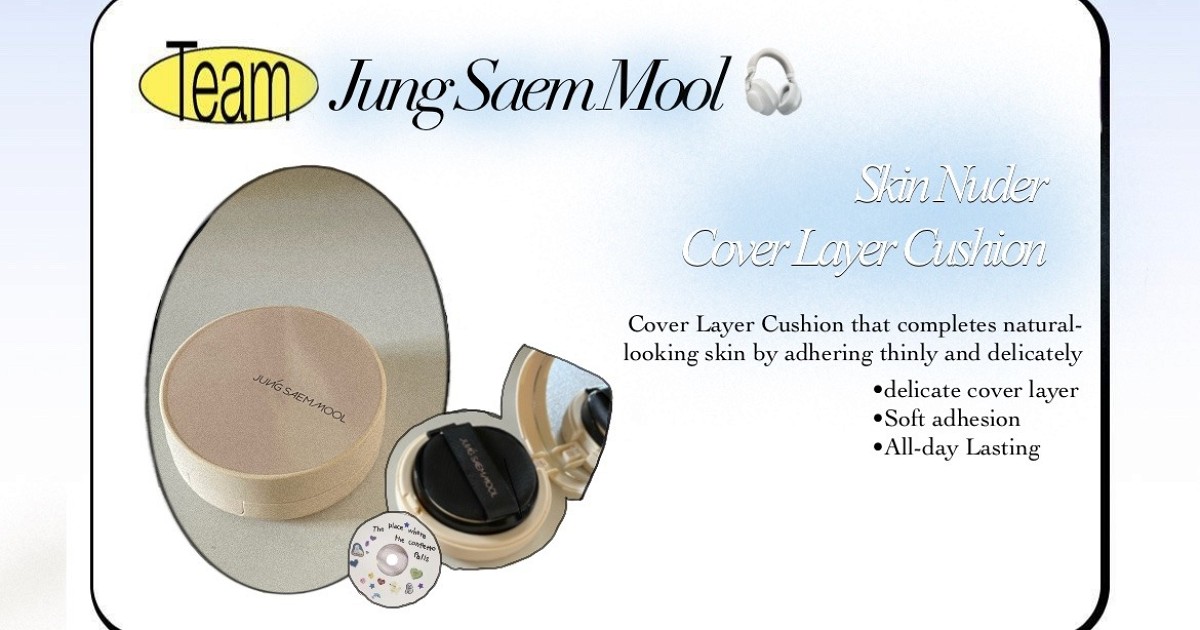 REVIEW : Jung Saem Mool Skin Nuder Cover Layer Cushiom คุชชั่นป้าจอง เด็ดสมคำร่ำลือ!!