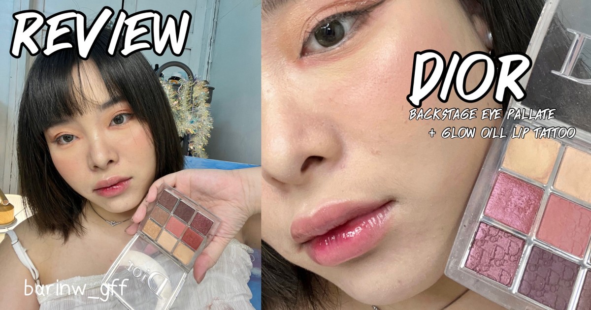 REVIEW - ❄️🥀 DIOR  rosewood tone / PC clear winter