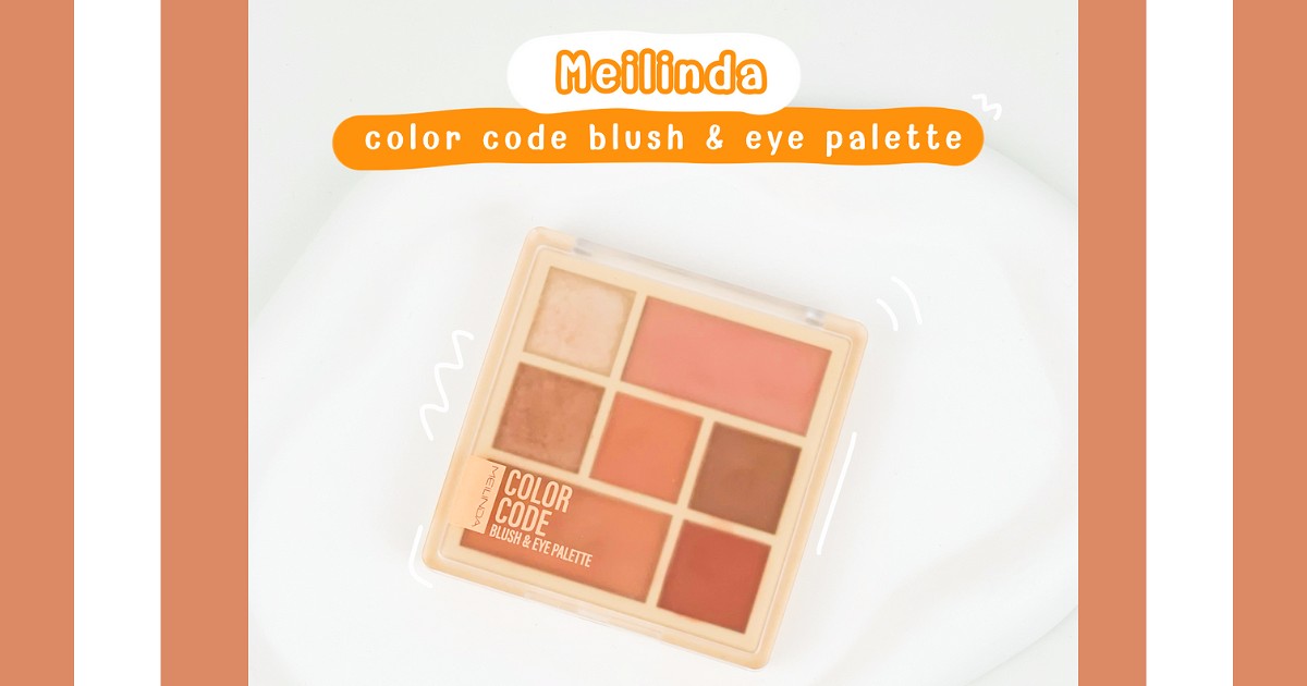 meilinda color code blush & eye palette พาเลตต์โทนรับหน้าหนาว