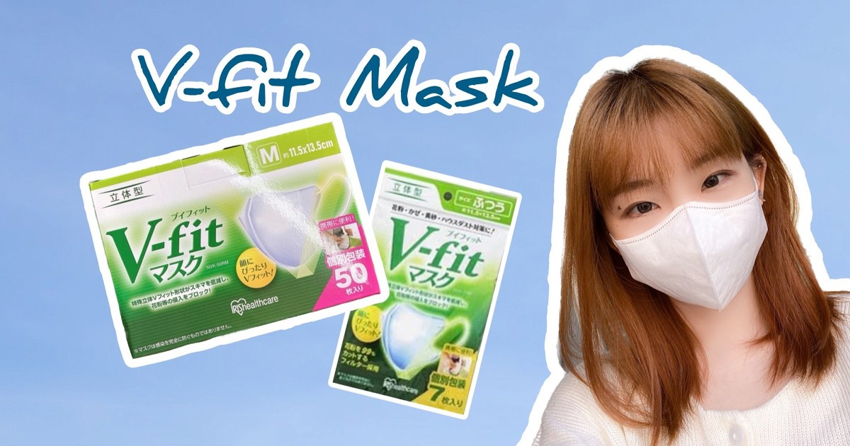 รีวิวแมสหน้าเรียว + แนะนำวิธีเลือก V-fit Mask ให้ได้รุ่นผ้าบางนิ่ม ไม่บาดหน้า