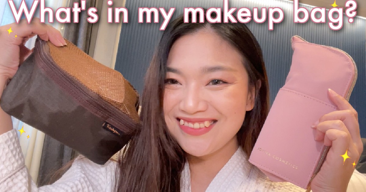What's in my makeup bag? ( เวอร์ชั่นนอนโรงเเรม)