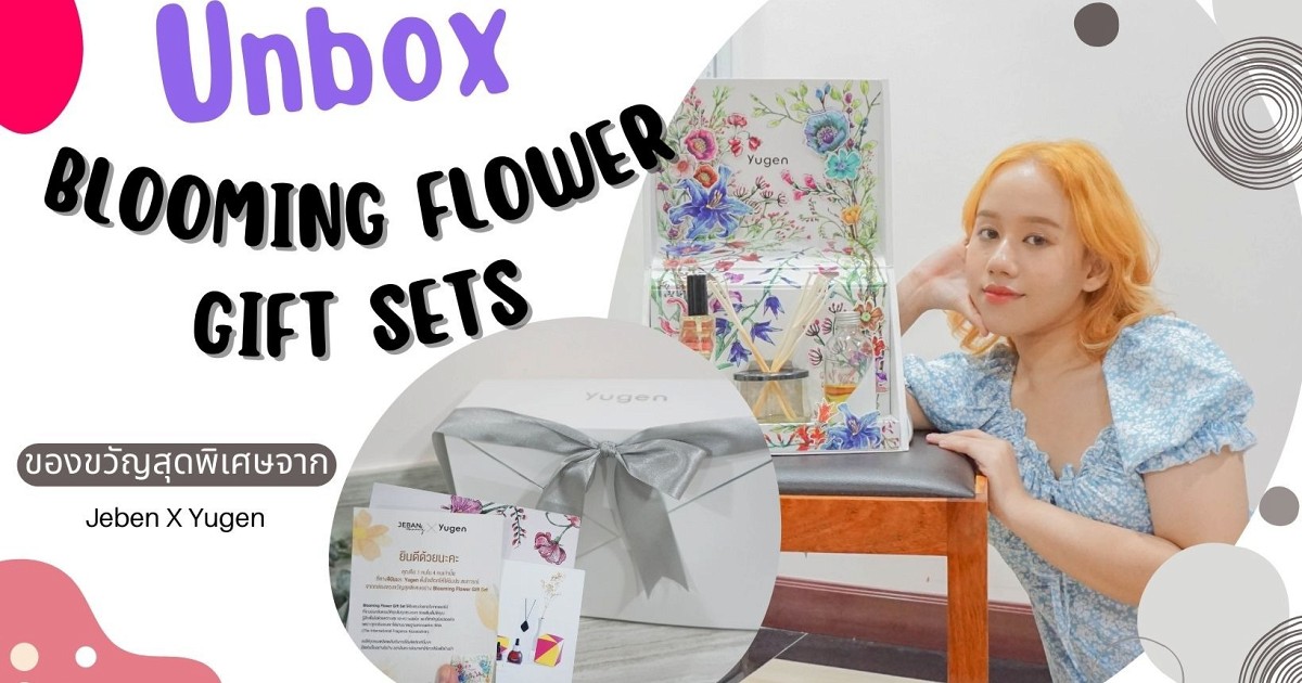เปิดกล่องสุดพิเศษจากทาง Jeban X Yugen Blooming Flower Gift Sets เครื่องหอมที่ทุกคนควรมีติดบ้าน