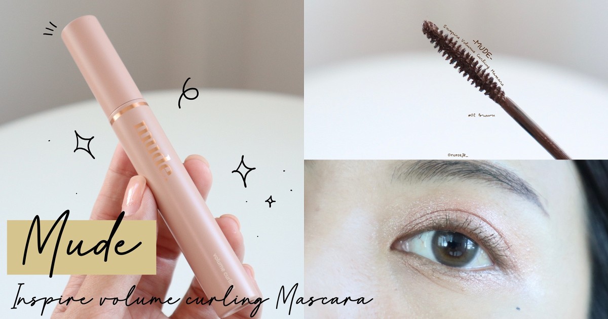 mude Inspire volume curling Mascara