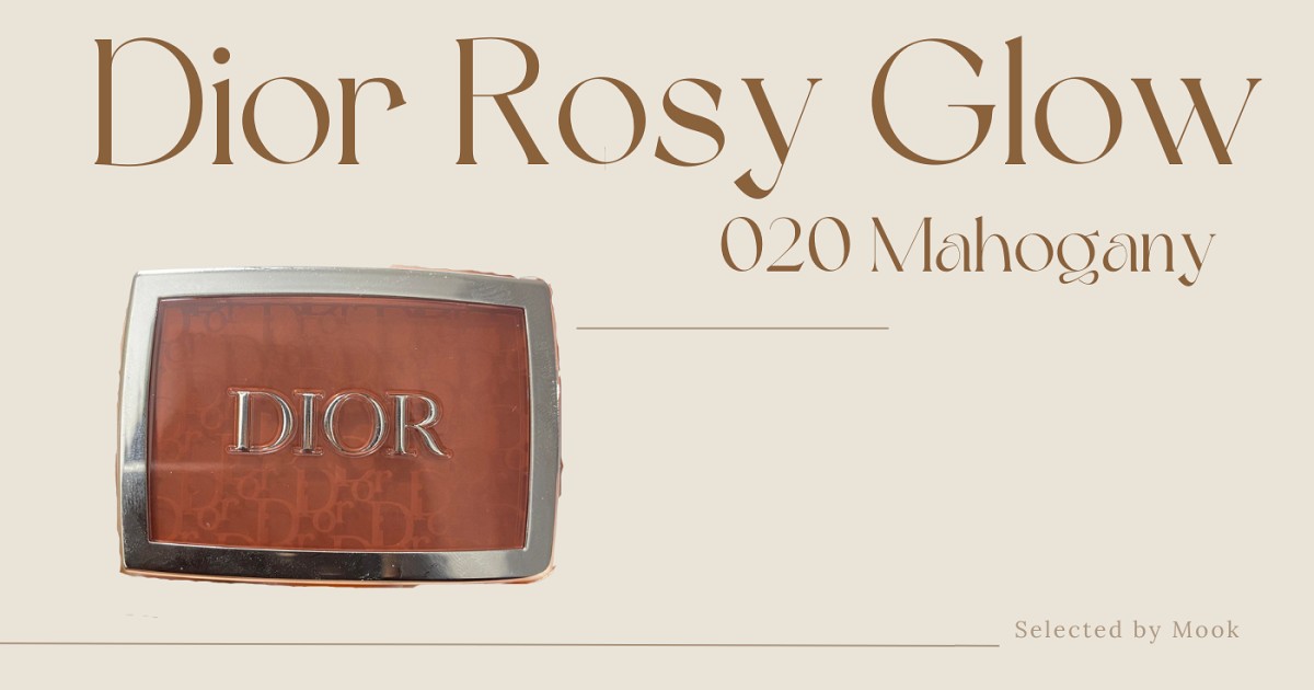 dior-rosy-glow-020-mahogany