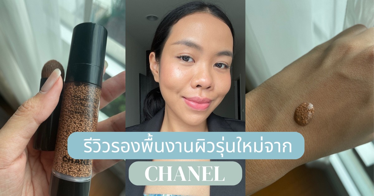 Shenell Cerulean Charm